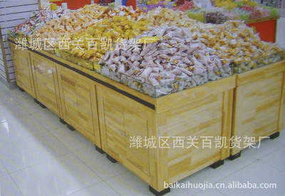 专业销售 干果蜜饯货架 BK-散货柜 品质保障